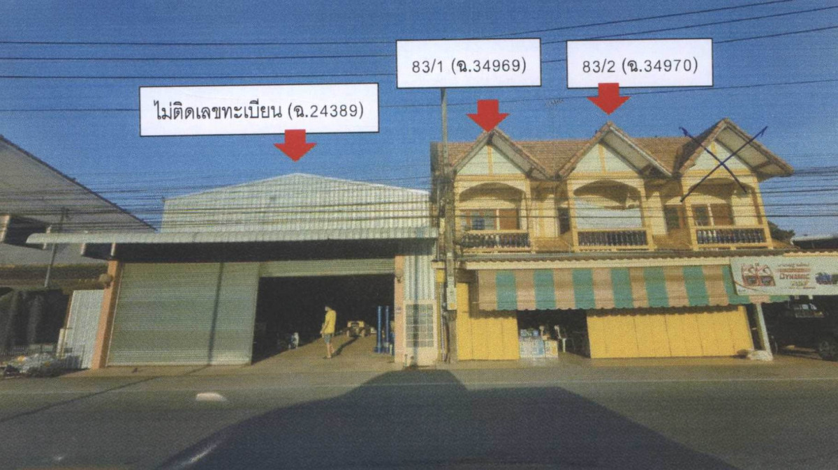 ทาวน์เฮ้าส์ อุตรดิตถ์ พิชัย บ้านหม้อ 2220156