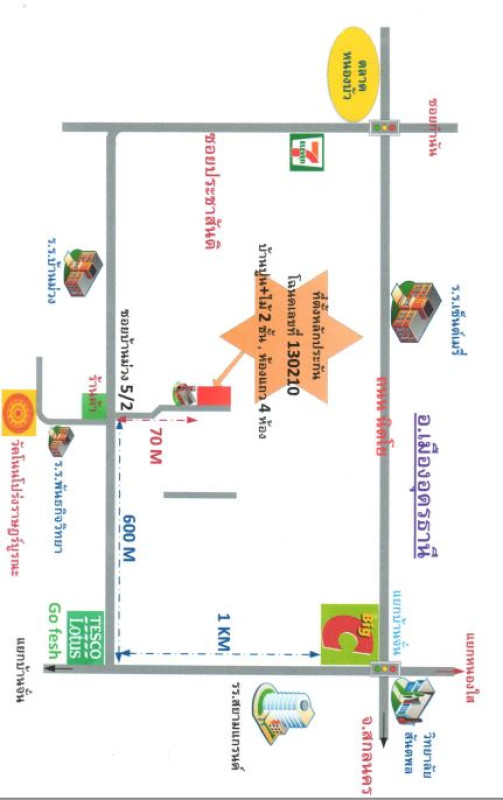 บ้านเดี่ยว อุดรธานี เมืองอุดรธานี หมากแข้ง 1780000