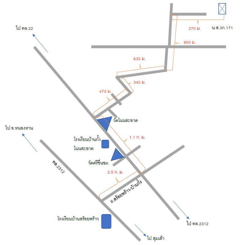 Residential land/lot Udon Thani Nong Han Don Hai Sok 1004000