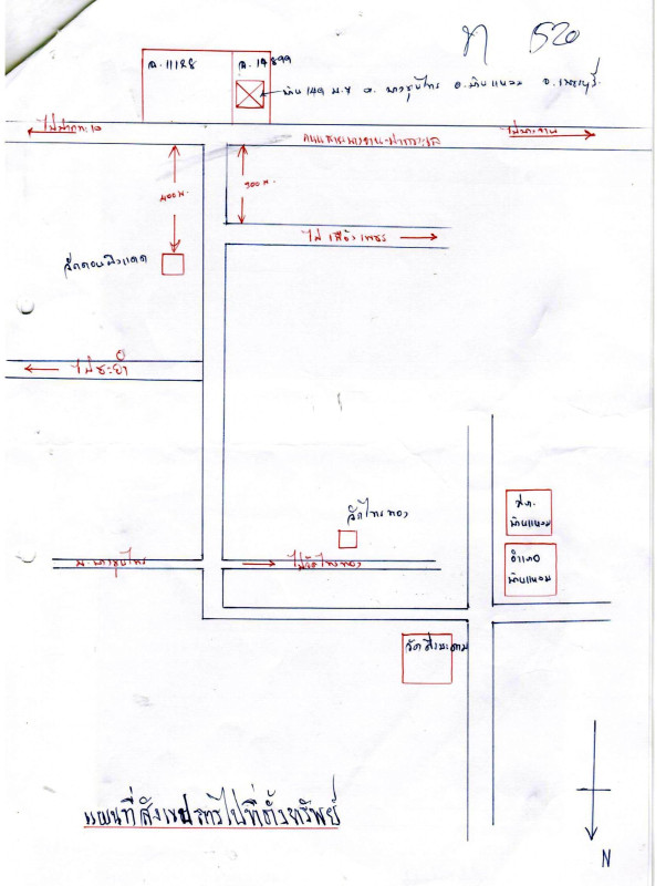 Residential land/lot Phetchaburi Ban Laem Bang Khun Sai 210100