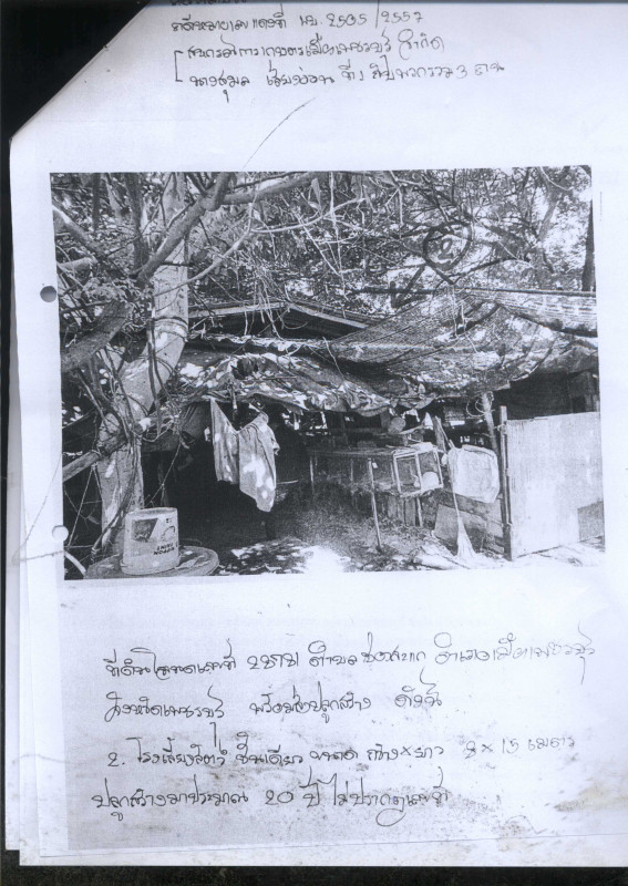 บ้านเดี่ยว เพชรบุรี เมืองเพชรบุรี ช่องสะแก 532800