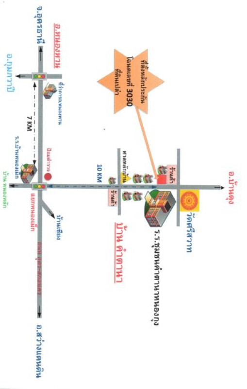ที่ดินเปล่า อุดรธานี ทุ่งฝน ทุ่งใหญ่ 85000