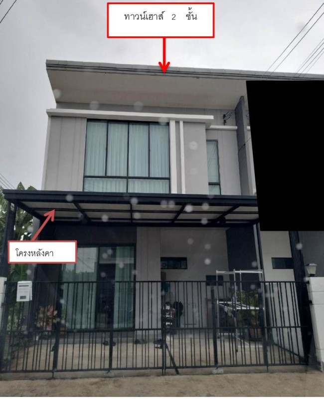 ทาวน์เฮ้าส์ กรุงเทพมหานคร คลองสามวา บางชัน 1234284