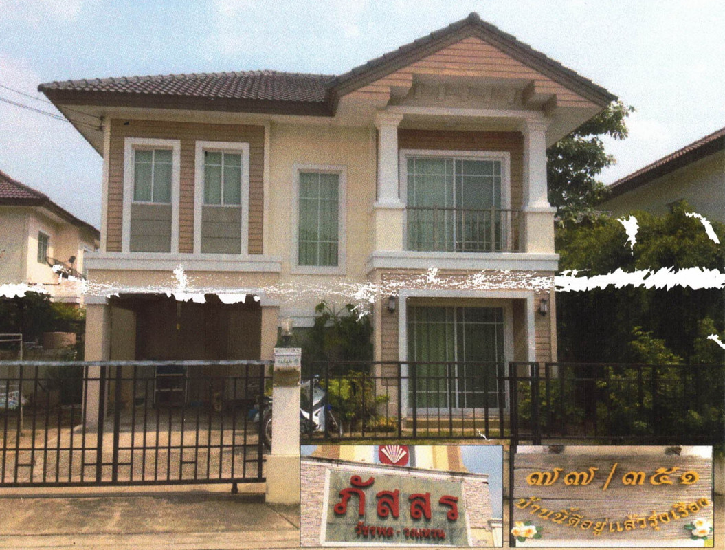 บ้านเดี่ยว กรุงเทพมหานคร สายไหม ออเงิน 2990708