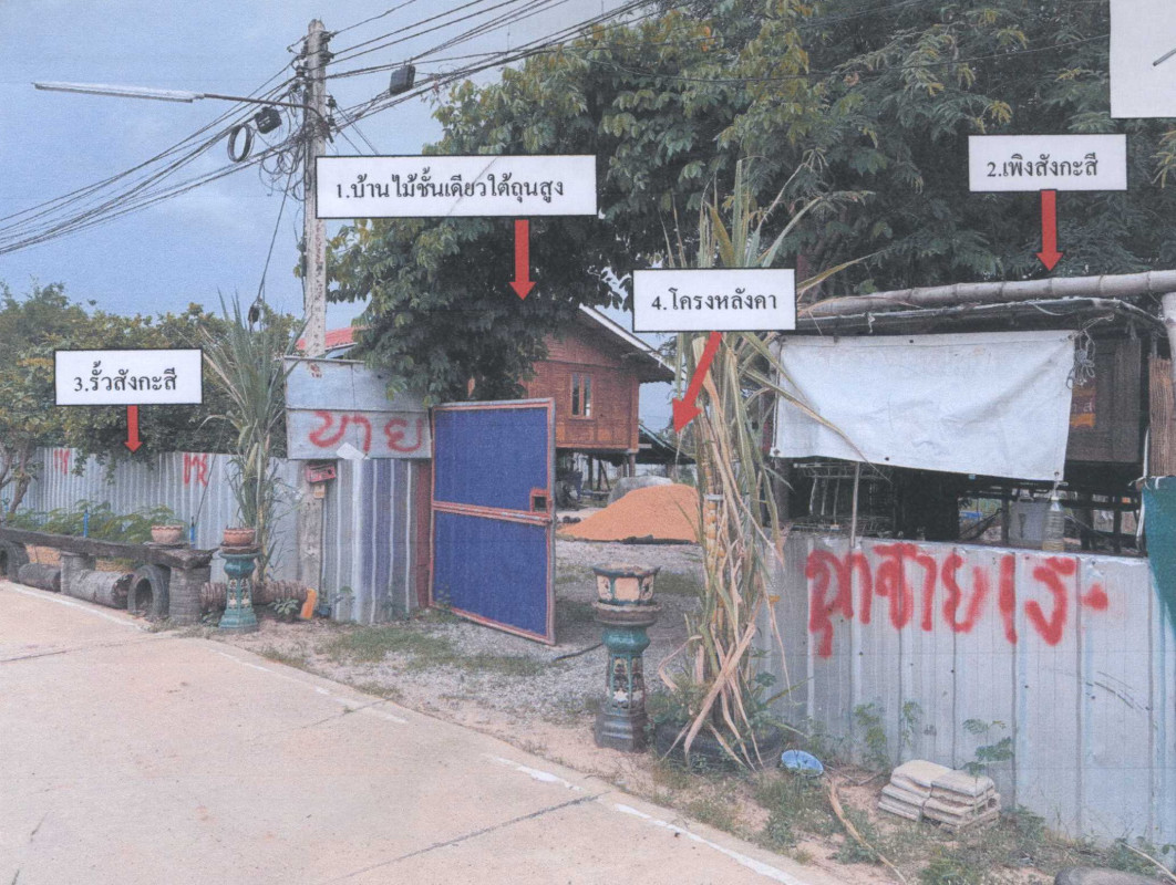 บ้านเดี่ยว เพชรบุรี เมืองเพชรบุรี หนองขนาน 1602293