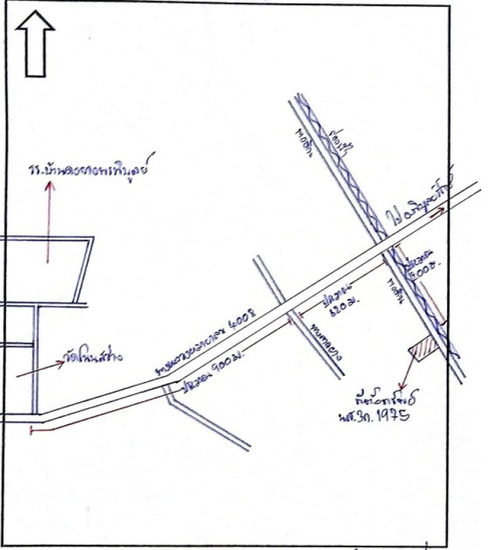 ที่ดินเปล่า อุดรธานี พิบูลย์รักษ์ บ้านแดง 259000