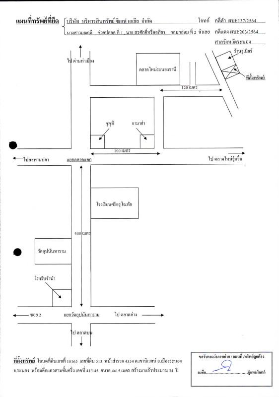 ทาวน์เฮ้าส์ ระนอง เมืองระนอง เขานิเวศน์ 1520220