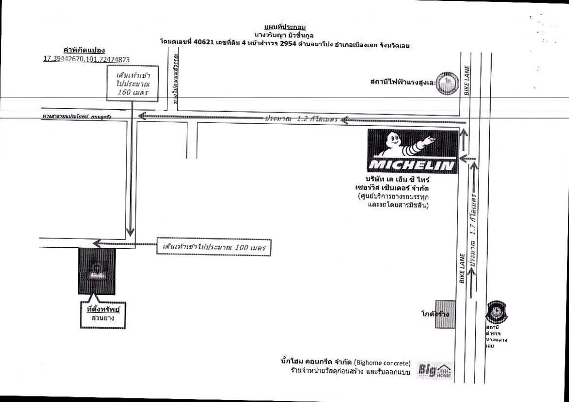 Residential land/lot Loei Mueang Loei Na Pong 1434000