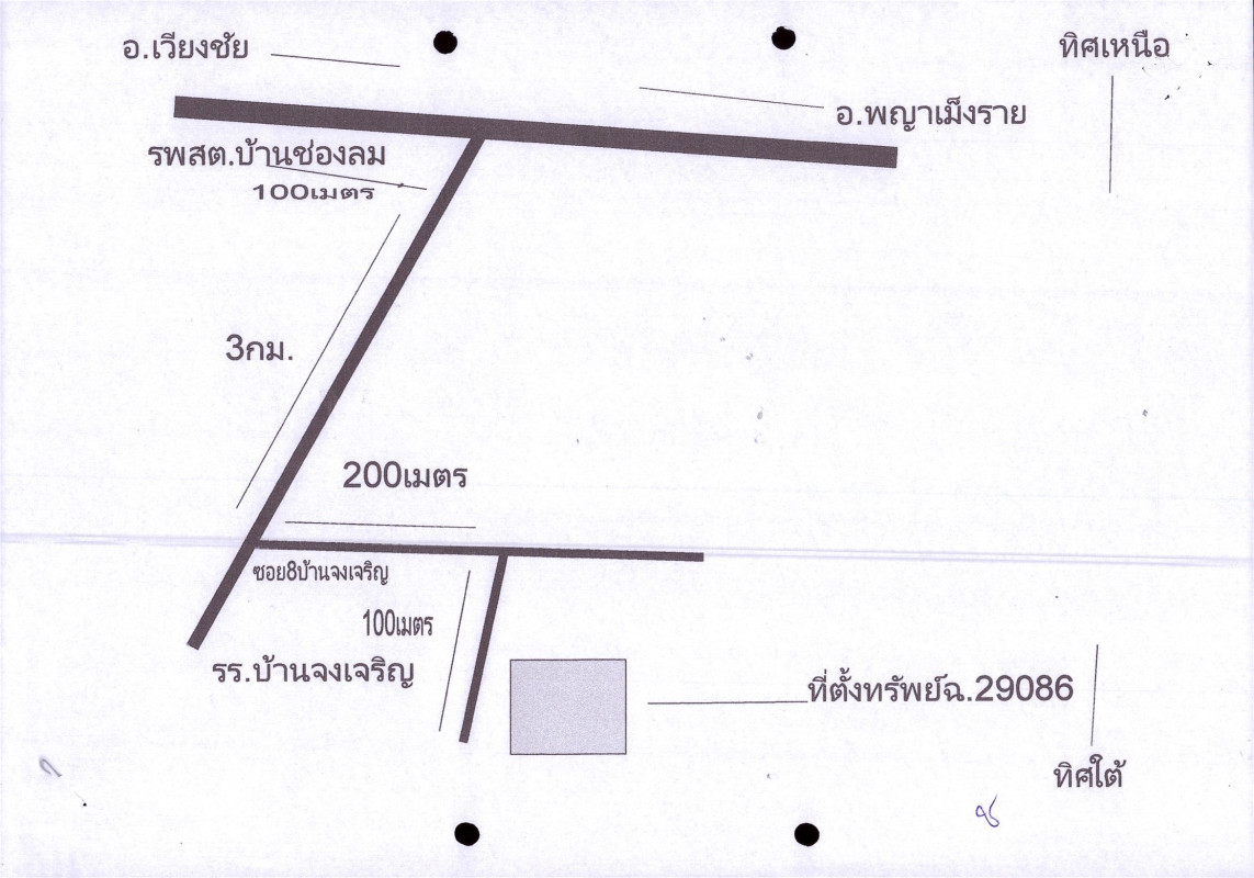 Single house Chiang Rai Wiang Chai Don Sila 649506