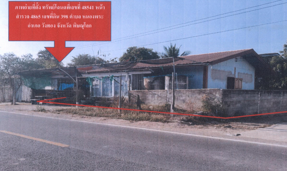 Single house Phitsanulok Wang Thong Nong Phra 789440