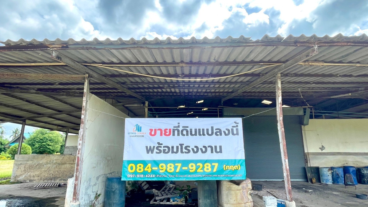 ที่ดินเปล่า ชลบุรี บ้านบึง คลองกิ่ว 30000000