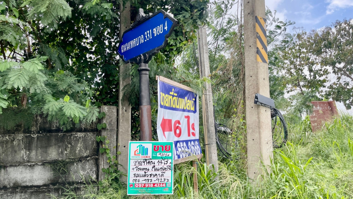 ที่ดินเปล่า ชลบุรี บ้านบึง คลองกิ่ว 30000000