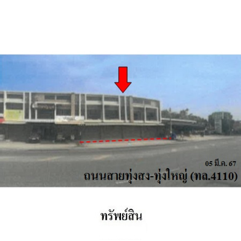 อาคารพาณิชย์ นครศรีธรรมราช ทุ่งสง ควนกรด 12550000