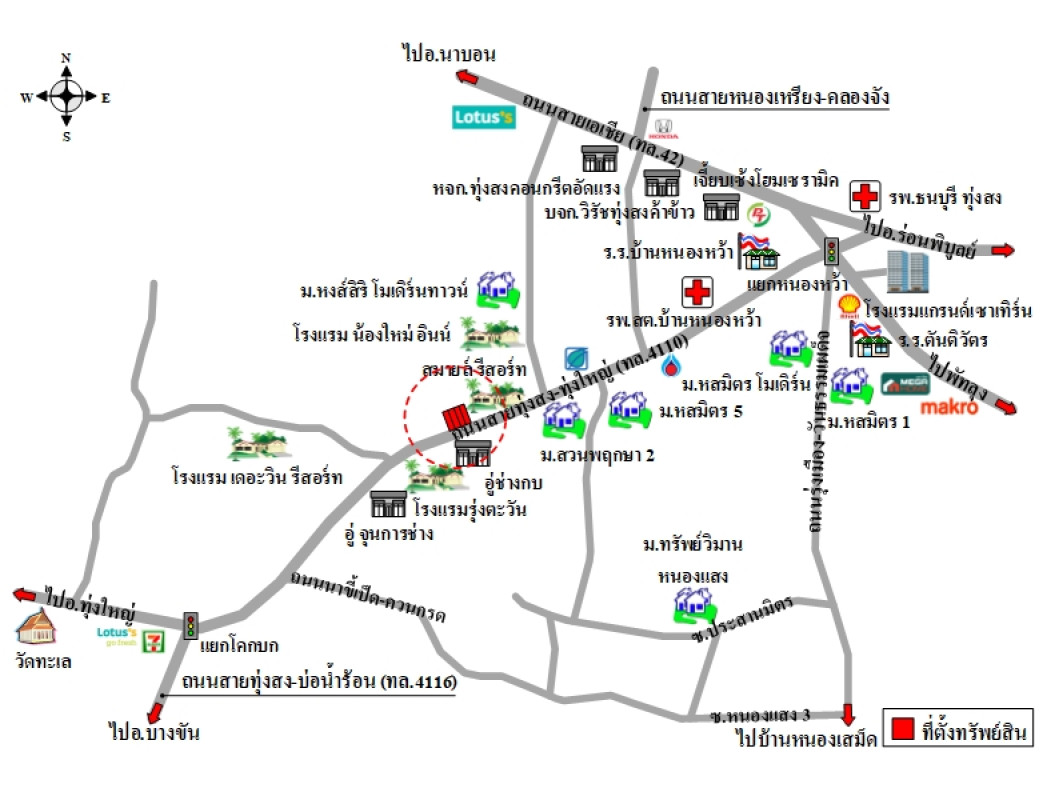 อาคารพาณิชย์ นครศรีธรรมราช ทุ่งสง ควนกรด 12550000