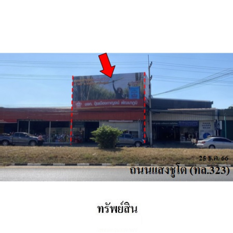 โรงงาน/โกดัง กาญจนบุรี เมืองกาญจนบุรี ท่ามะขาม 10920000