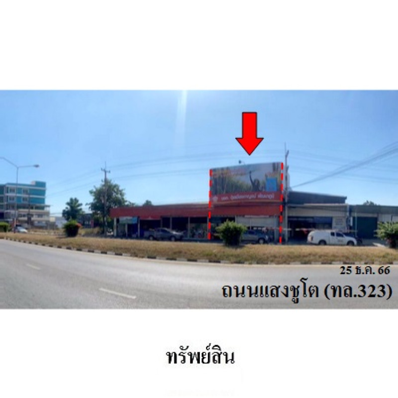โรงงาน/โกดัง กาญจนบุรี เมืองกาญจนบุรี ท่ามะขาม 10920000