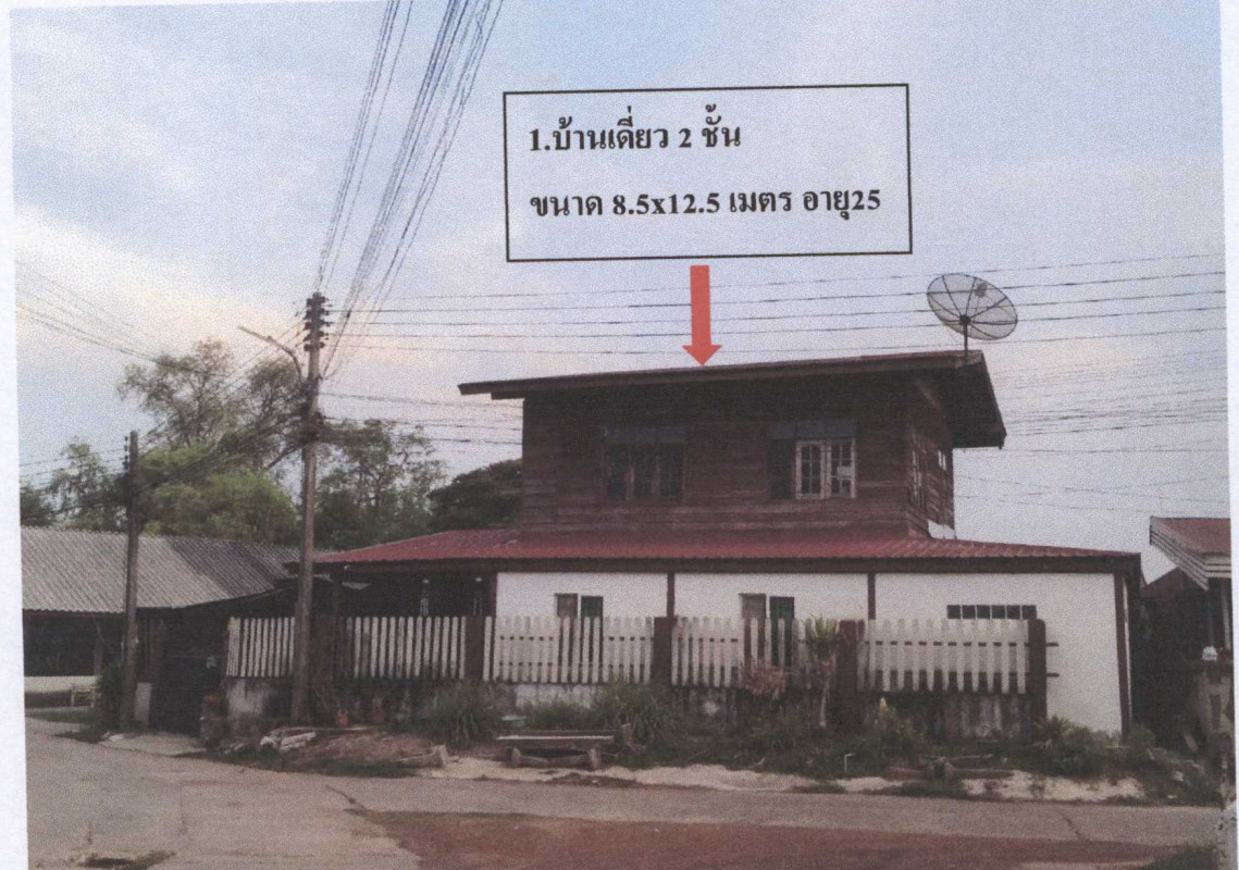 ทาวน์เฮ้าส์ มหาสารคาม เชียงยืน หนองซอน 1169550
