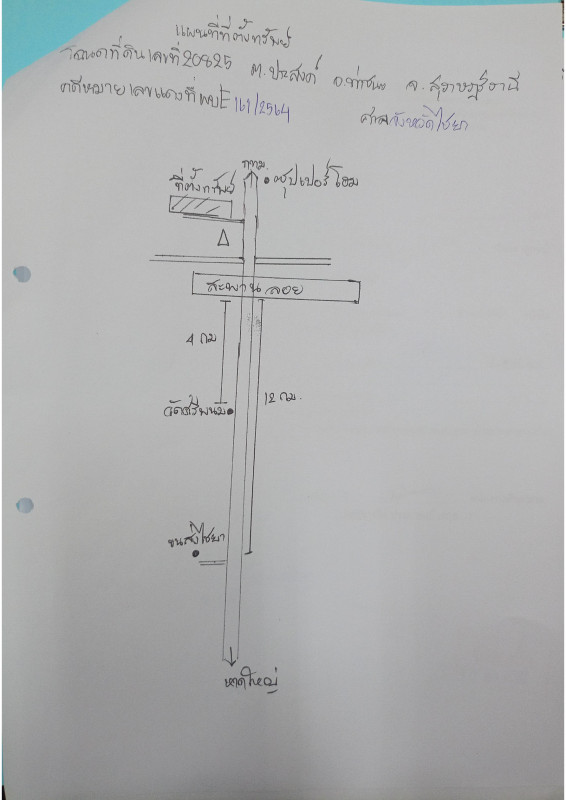 Residential land/lot Surat Thani Tha Chana Prasong 1327950