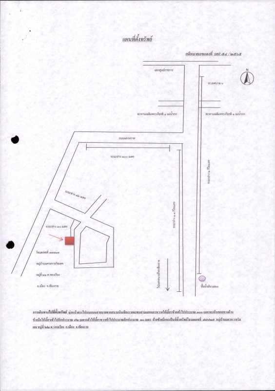 ที่ดินเปล่า เชียงราย เมืองเชียงราย รอบเวียง 1515540