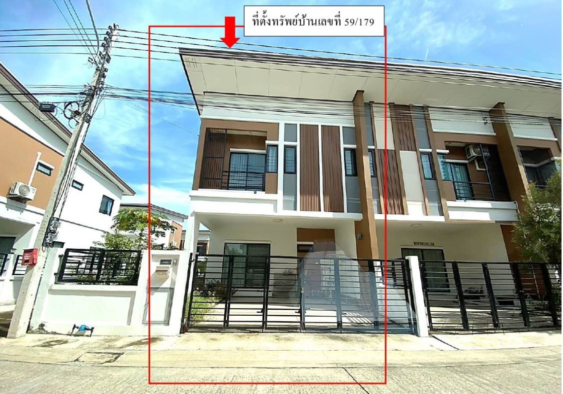 ทาวน์เฮ้าส์ นครปฐม สามพราน บางกระทึก 1136314