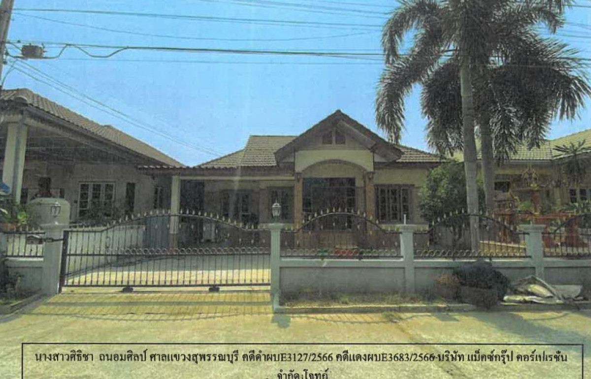 Single house Suphan Buri U Thong U Thong 785120