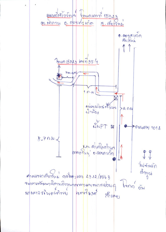 บ้านเดี่ยว เชียงใหม่ ดอยสะเก็ด ป่าลาน 902082