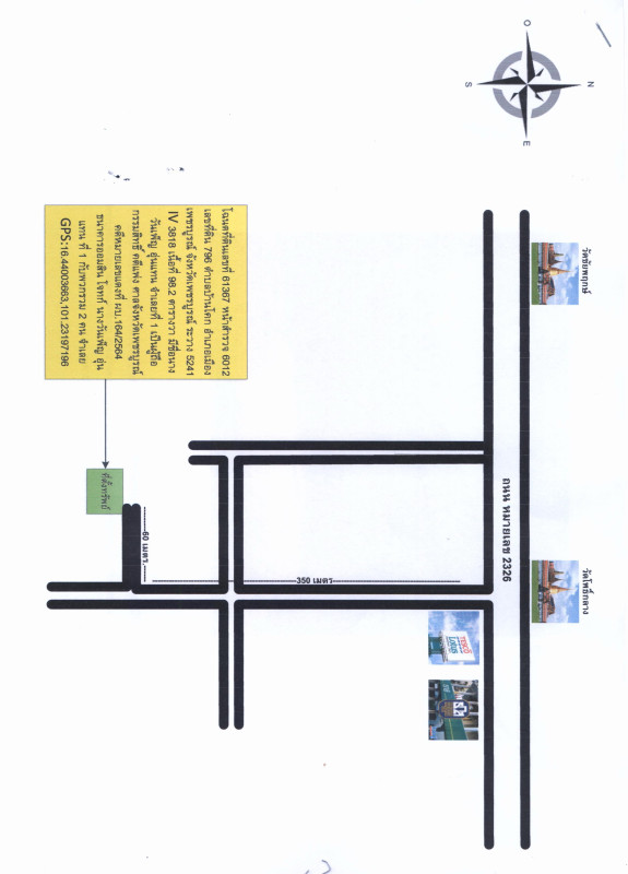 บ้านเดี่ยว เพชรบูรณ์ เมืองเพชรบูรณ์ บ้านโคก 614265