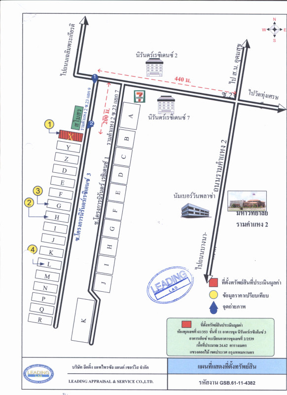 คอนโด กรุงเทพมหานคร ห้วยขวาง บางกะปิ 361914