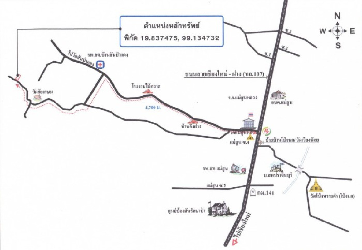 บ้านเดี่ยว เชียงใหม่ ฝาง แม่สูน 274550