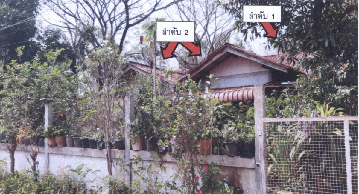 บ้านเดี่ยว อุบลราชธานี โพธิ์ไทร โพธิ์ไทร 1158390