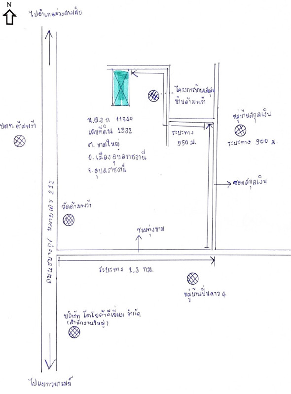 บ้านเดี่ยว อุบลราชธานี เมืองอุบลราชธานี ขามใหญ่ 1191192