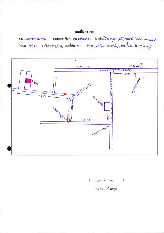 ที่ดินเปล่า กาญจนบุรี ด่านมะขามเตี้ย กลอนโด 29970