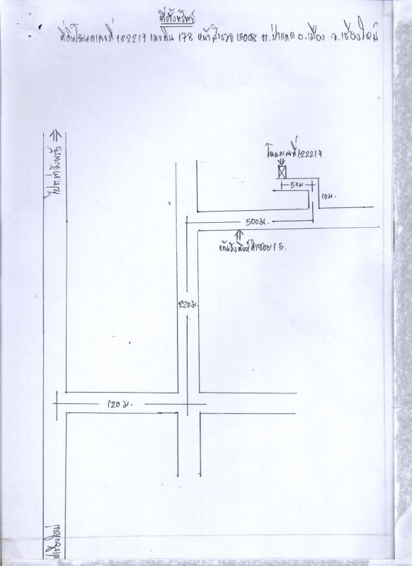 บ้านเดี่ยว เชียงใหม่ เมืองเชียงใหม่ ป่าแดด 1043716