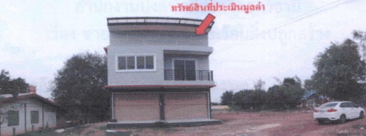 บ้านเดี่ยว อุดรธานี หนองหาน หนองไผ่ 4614000