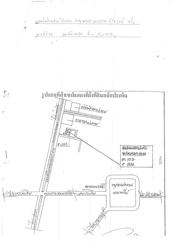 ทาวน์เฮ้าส์ สุพรรณบุรี ดอนเจดีย์ ดอนเจดีย์ 270400