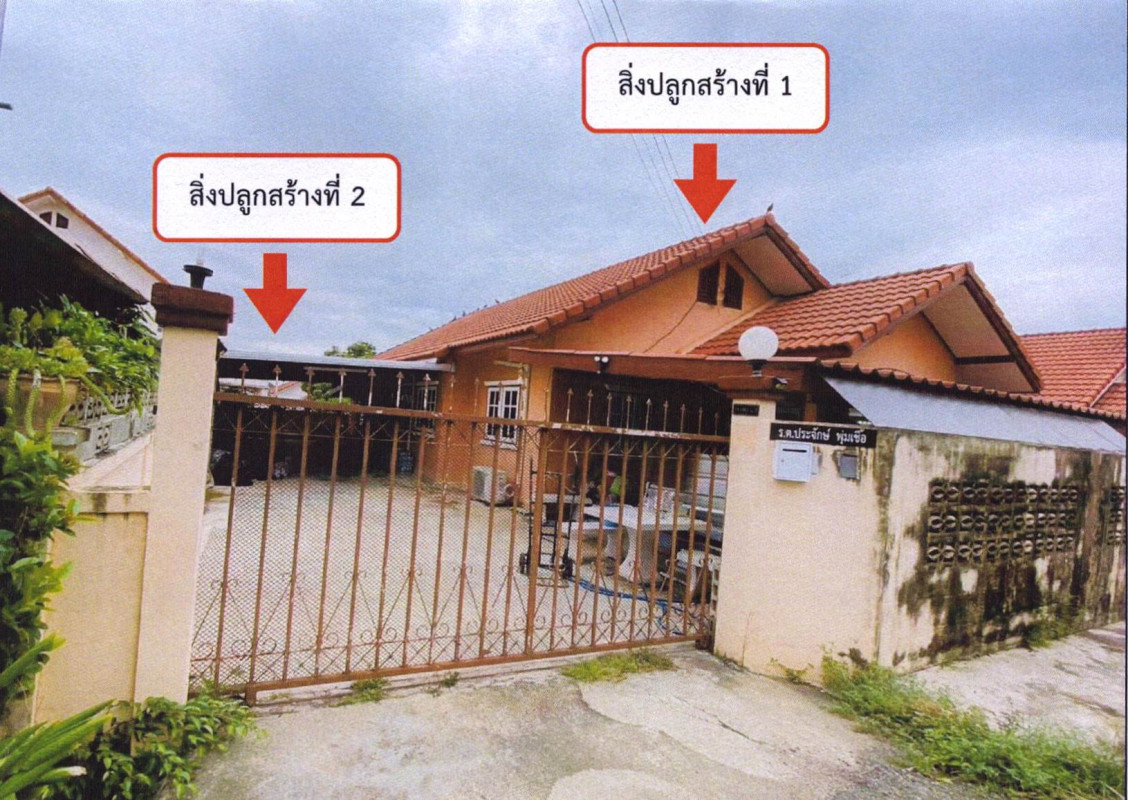 บ้านเดี่ยว กาญจนบุรี เมืองกาญจนบุรี ลาดหญ้า 809775