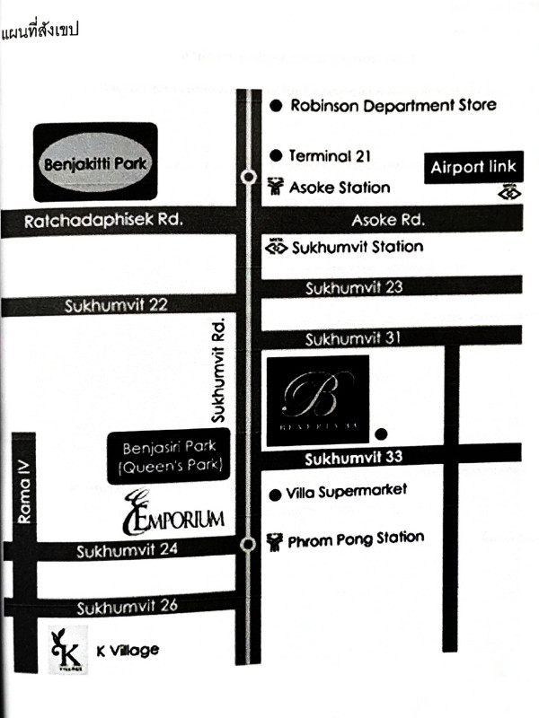 Condominium Bangkok Phra Khanong Bang Chak 4255800