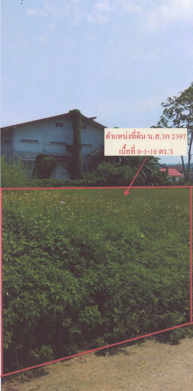 ที่ดินเปล่า เชียงราย เมืองเชียงราย ท่าสาย 379500