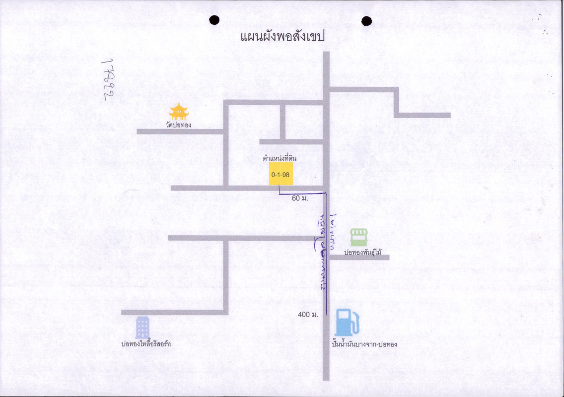 ที่ดินเปล่า เชียงราย เมืองเชียงราย ท่าสาย 379500