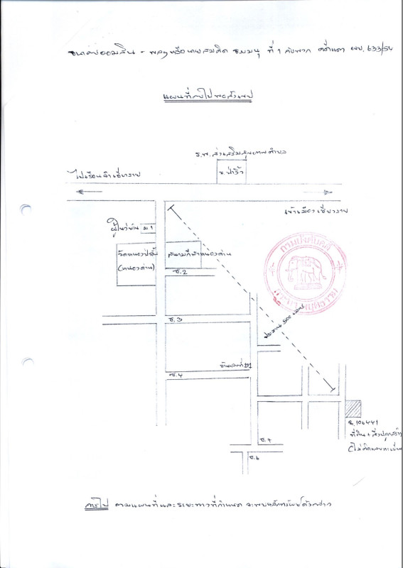 บ้านเดี่ยว เชียงราย เมืองเชียงราย รอบเวียง 474770