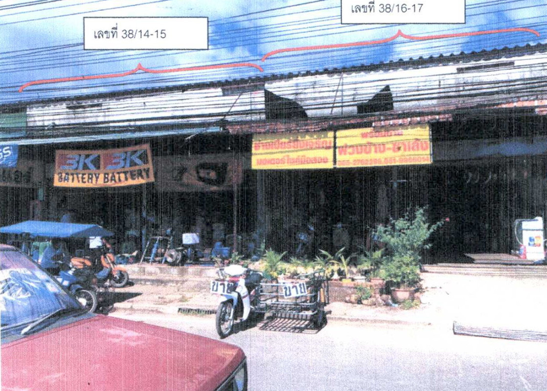บ้านเดี่ยว จันทบุรี ขลุง ขลุง 1652280
