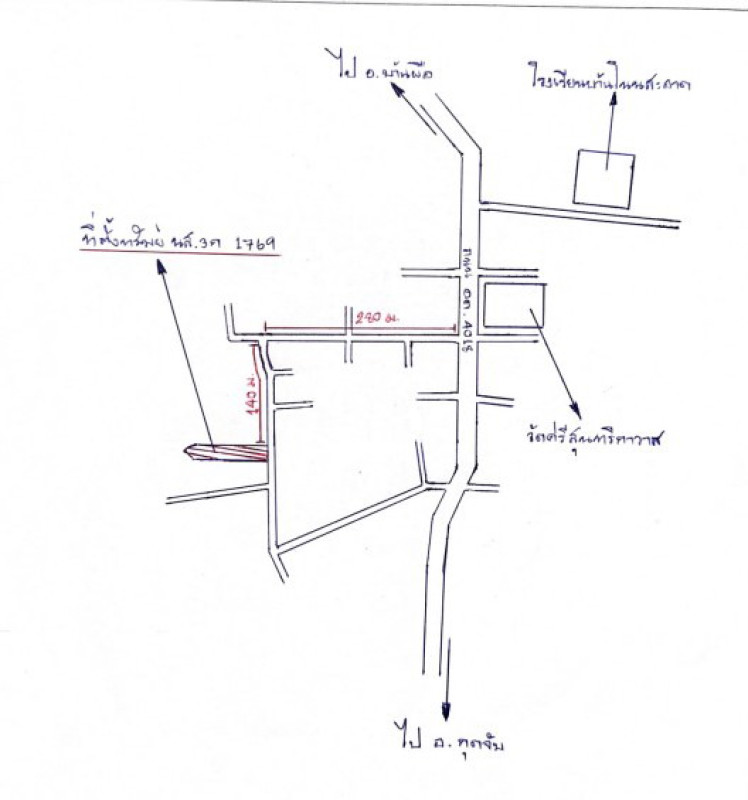 ที่ดินเปล่า อุดรธานี บ้านผือ เขือน้ำ 403840