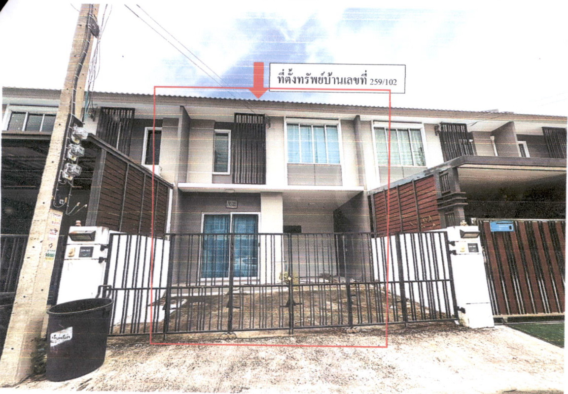 ทาวน์เฮ้าส์ นครปฐม พุทธมณฑล ศาลายา 831760