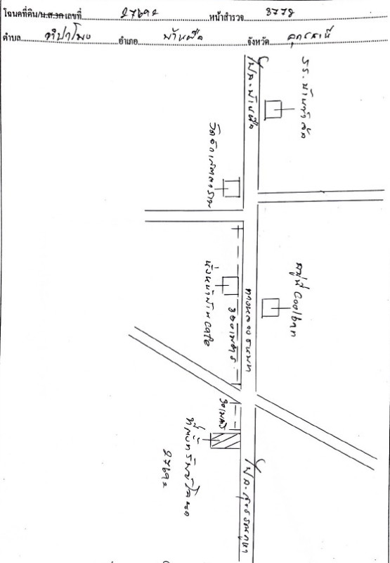 บ้านเดี่ยว อุดรธานี บ้านผือ จำปาโมง 867240