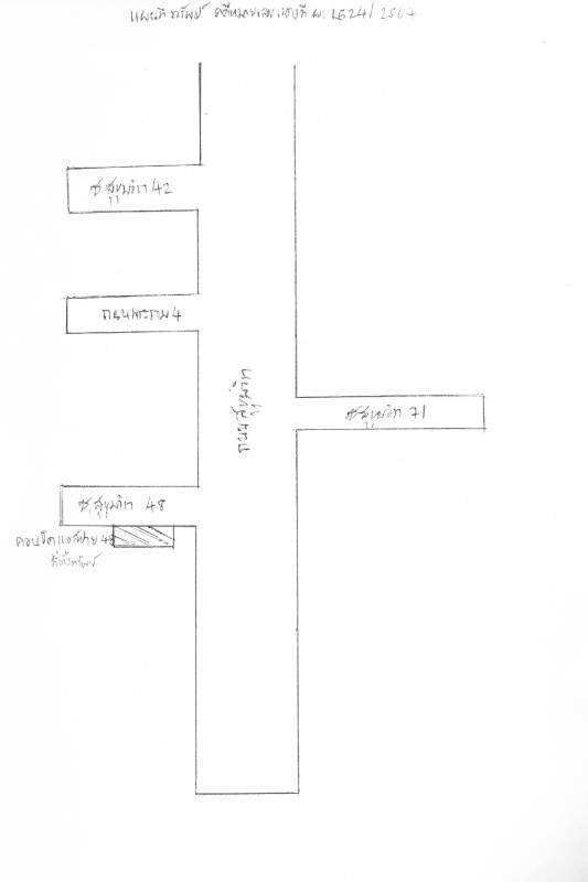 คอนโด กรุงเทพมหานคร คลองเตย พระโขนง 3087097