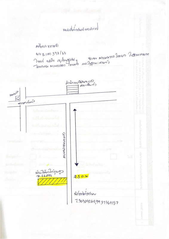 บ้านเดี่ยว ตรัง กันตัง กันตังใต้ 1749192