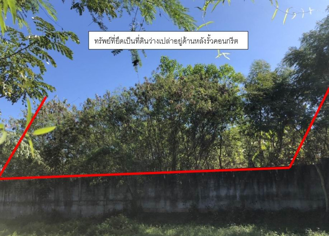 ที่ดินเปล่า สกลนคร เมืองสกลนคร ธาตุนาเวง 1600000