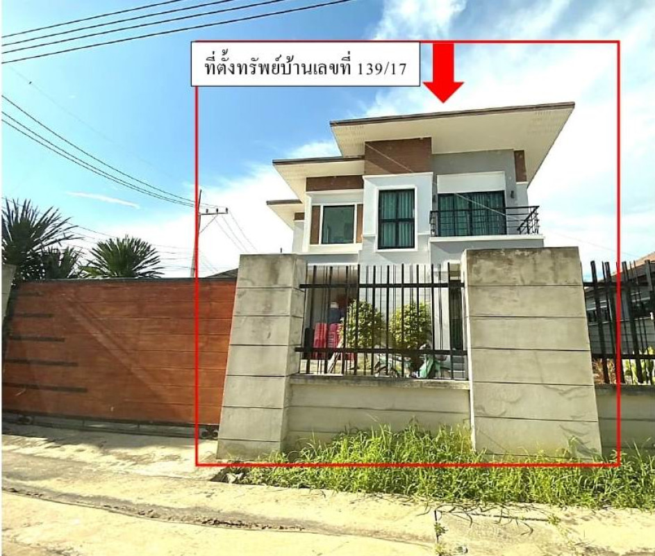 บ้านเดี่ยว นครปฐม เมืองนครปฐม นครปฐม 3186360