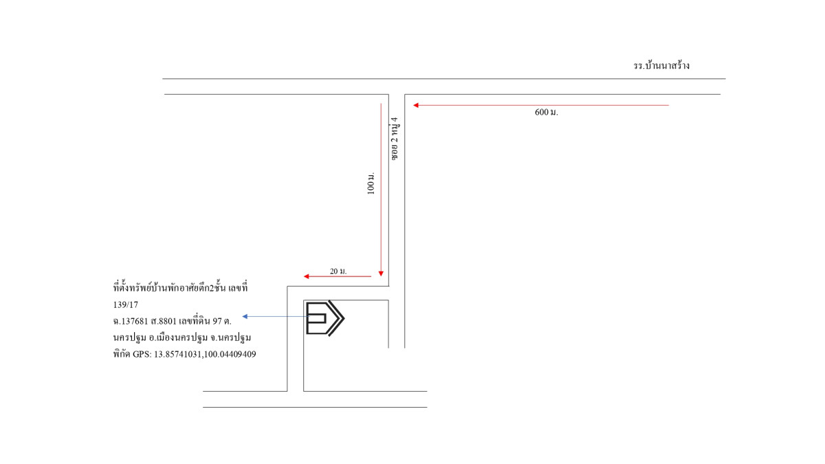 บ้านเดี่ยว นครปฐม เมืองนครปฐม นครปฐม 3186360