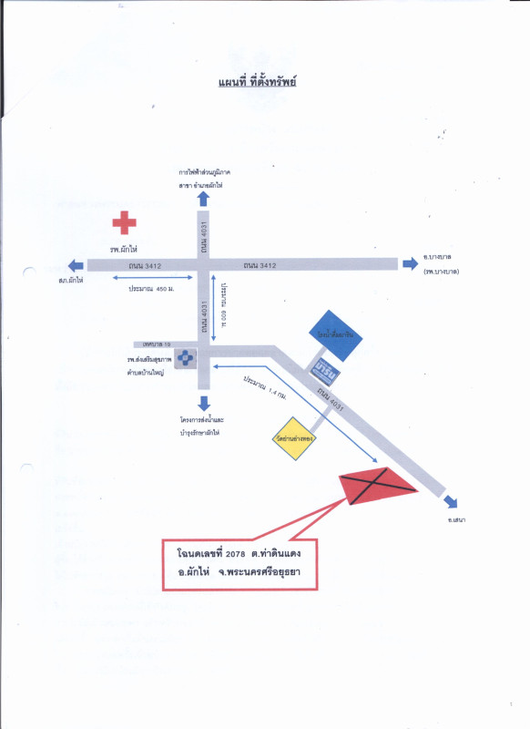 Residential land/lot Phra Nakhon Si Ayutthaya Phak Hai Ban Yai 1242560